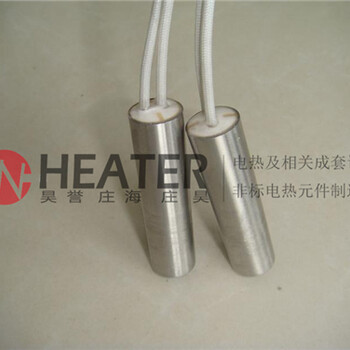 非标定制电加热管电加热器上海昊誉供应单头电热管质保两年