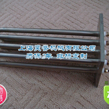 上海昊誉供应船用法兰加热管不锈钢电热管