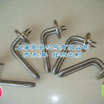 上海昊誉供应异形耐高温加热管不锈钢发热管