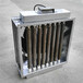供應不銹鋼風道加熱器空氣干燒電熱器烘房輔助電加熱器