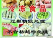 广州过期食品销毁公司