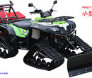 卡豹动力800多功能小型压雪车、动力雪犁、雪地摩托车、雪场设备