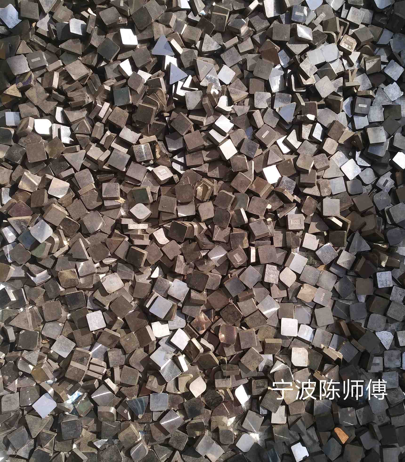 宁波三江口回收钨钢锯片锣刀直杆模具当地门市部