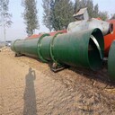 賣二手滾筒烘干機