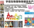 供应﻿宠物羊奶粉、宠物保健品排行榜10强