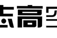 济南志高空调售后维修市区服务电话是多少