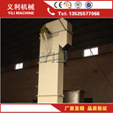 河南斗式提升機供應商YLSN斗式提升機報價