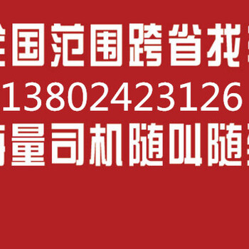 广州林安物流园新容发货运市场回头车配载