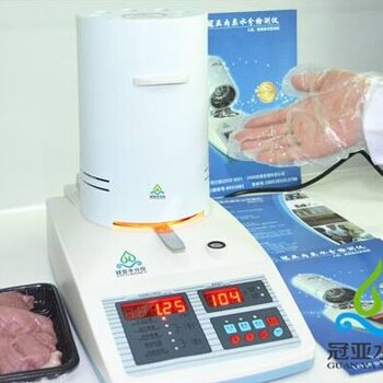 沈阳肉类水分测定仪,哪里卖肉类水分检测仪