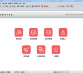 广州深圳进销存财务软件