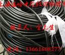 上海旧电缆线回收网点《》苏州电缆线回收公司图片
