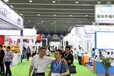2020年广州国际合金材料展览会