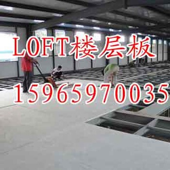 杭州钢结构夹层楼层板厂家健康房产市场到来