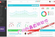 湘潭双轨直销系统开发直销企业管理软件