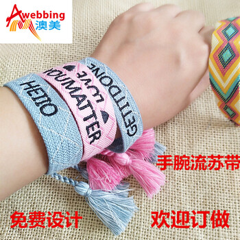 跨境手腕帶刺繡流蘇織帶亞馬遜字母繩帶手工編織裝飾帶