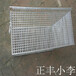 厂家定制不锈钢网格清洗篮筐不锈钢器械消毒筐电焊网框