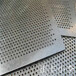 正丰不锈钢网板可定制粗丝密孔网片装饰铝板网厂家