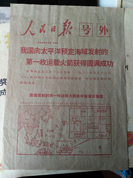 濱州陳列館紙張做舊復(fù)制