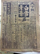杭州规划馆文物复制展品图片