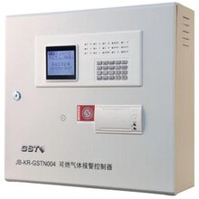 西安燃气报警器、JB-KR-GSTN004可燃气体报警控制器