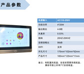 福建家庭背景音乐系统不同房间播放不同音乐