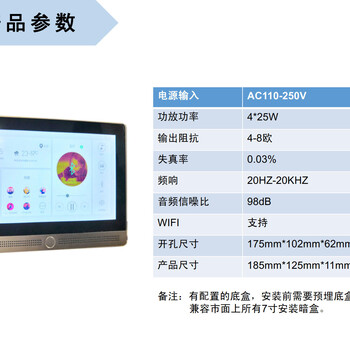 研创自动化艾比耳IBA背景音乐主机系列强烈推出