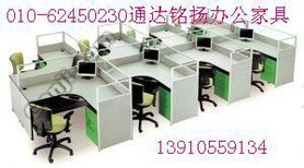 北京办公家具,北京家具厂,办公桌,办公桌椅,办公家具厂家图片3