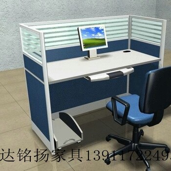 北京办公家具定做，办公桌椅定做，办公屏风定做，