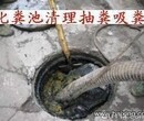 启东雨污水管道疏通清理，市政管网清洗，专车抽粪吸污图片