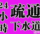 南通市专业疏通室内外下水道，专车抽化粪池快捷高效服务