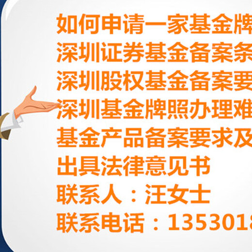 前海合伙企业变更要求及合伙企业注册代办