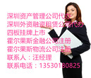 香港公司开户代办时间及费用p香港公司注册代办图片