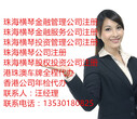 深圳前海基金投资管理公司收购方式及转让流程图片