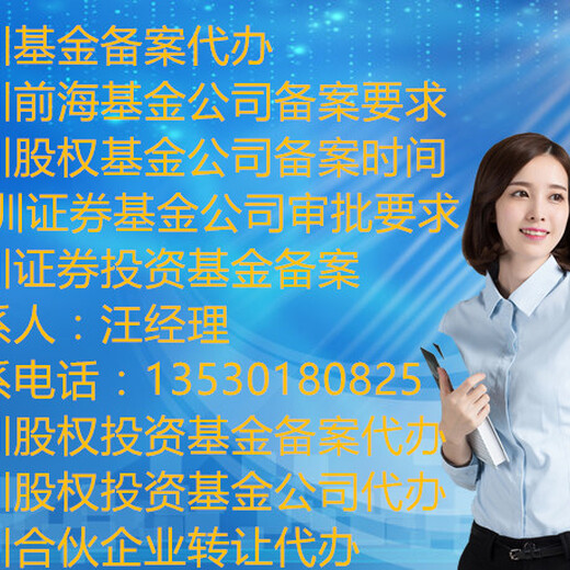 在深圳注册一家%科技管理公司需要提供租赁凭证吗