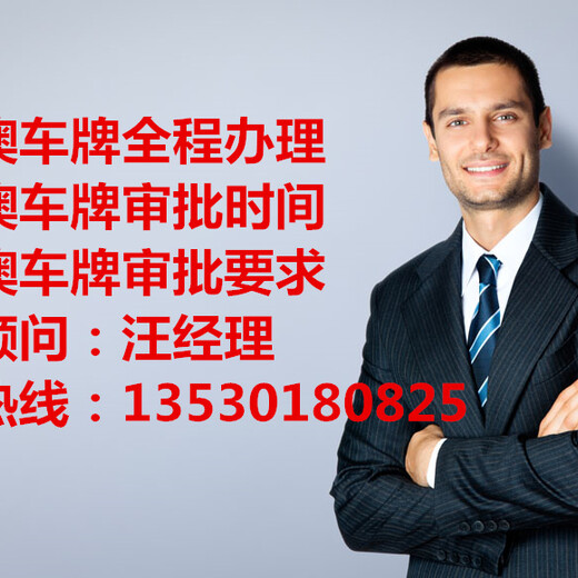 深圳个人所得税核定征收办理条件及费用
