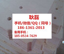 北京车展地台板-汽车地台板186-1361-2013