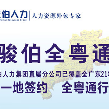 代缴广州社保，广州社保代买，广州社保代理，2019广州社保代办