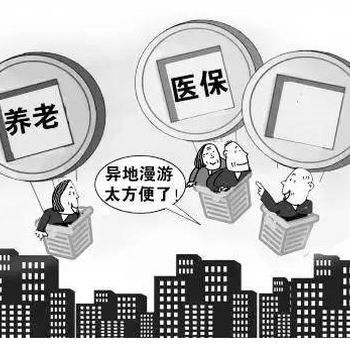 阳江社保代办，阳江社保代理，代办阳江五险一金