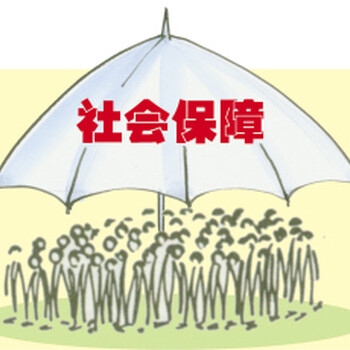 代缴芜湖社保，芜湖社保代办，芜湖社保代理，代买芜湖社保