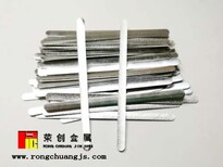 內置雙芯單芯鼻梁條廠家價格—鋁芯鼻梁定型條加工圖片3