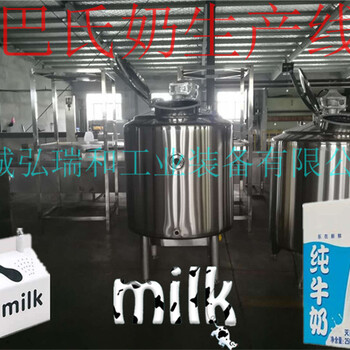 鲜奶生产设备，巴氏奶生产线供应厂家，全自动瓶装巴氏鲜奶生产线