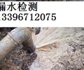 苏州查漏水管道漏水检测133,9671,2075