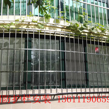 北京丰台马家堡安装防护栏阳台防盗窗安装防护网
