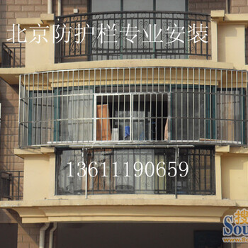 北京海淀四季青安装小区防护栏防盗门不锈钢防盗窗