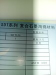 深圳SDT030复合石墨海棉、Thalez030石墨海棉材料