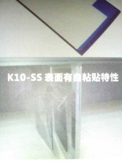 圣戈班泡棉K10价格K10-0.5-SS