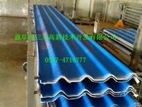 玻镁板制板机彩色玻镁瓦机械图片5