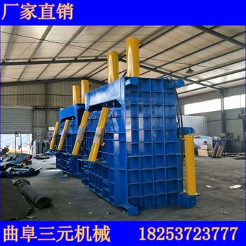 廢紙打包機(jī)的廠家生活用品打包機(jī)的廠家