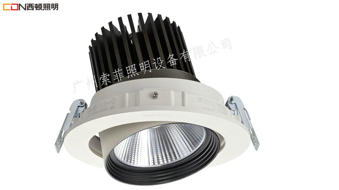 西顿610系列LED嵌入式射灯CED6101C/35W/CED6103C/35W全方位调角
