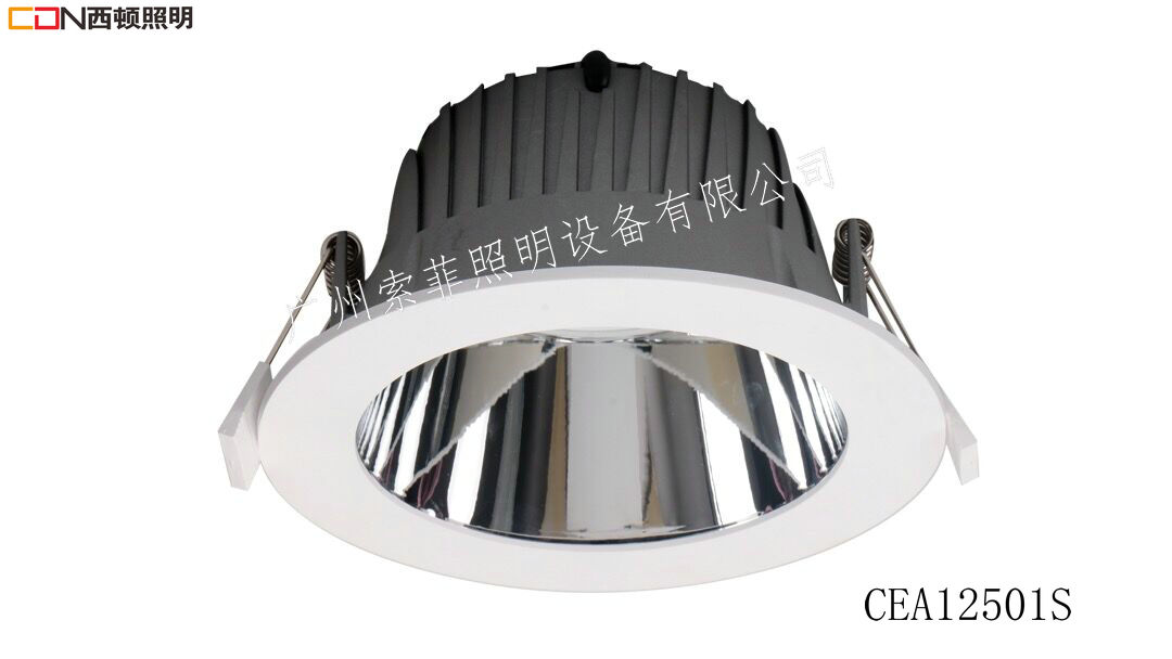 西顿筒灯LED天花灯S系列3-8寸CEA12501S/13501S/1401S/1501S/1801S